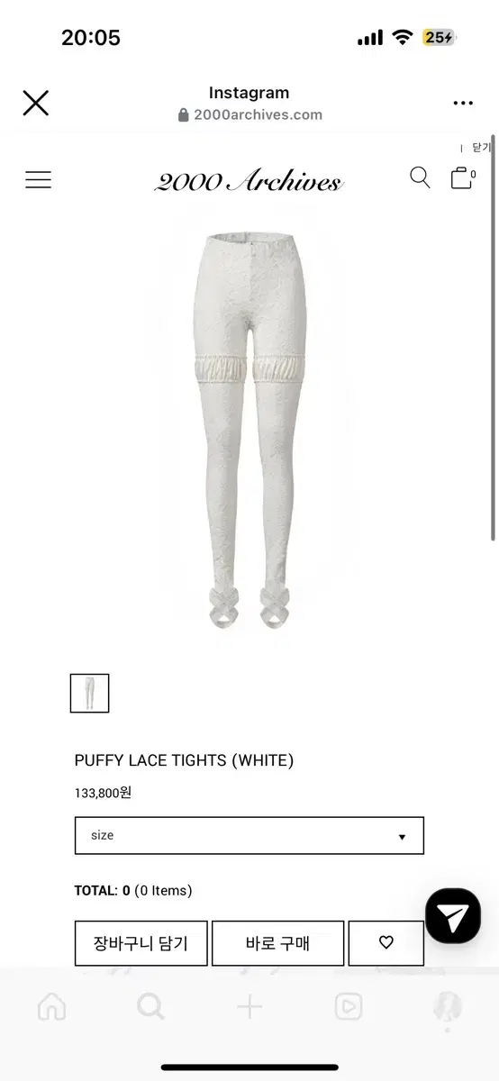 2000 아카이브 PUFFY LACE TIGHTS (WHITE) 스타킹스